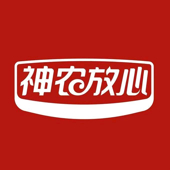 神农放心