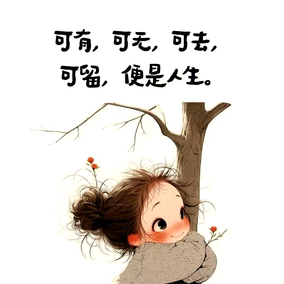 妞宝皮宝小宝