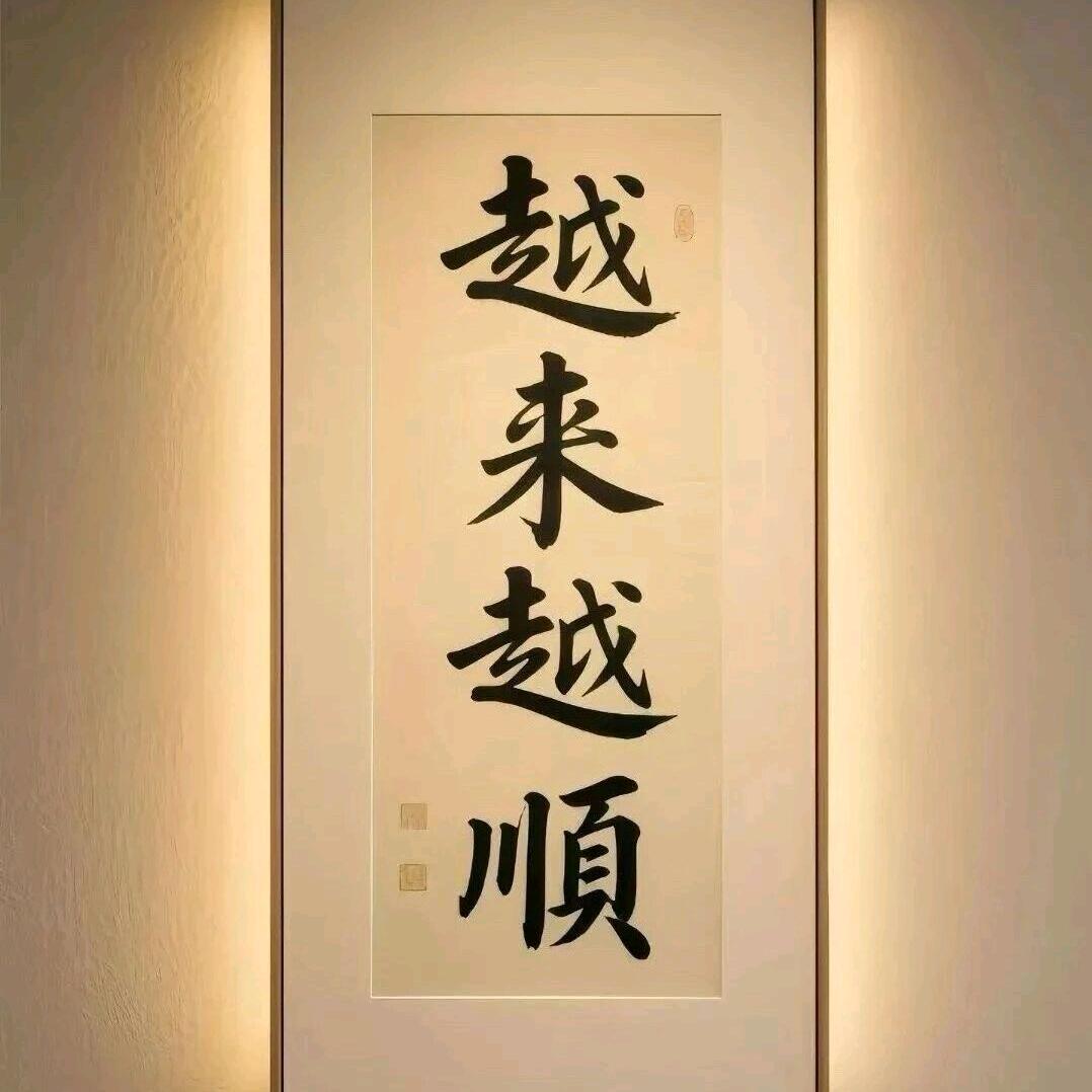 王天予