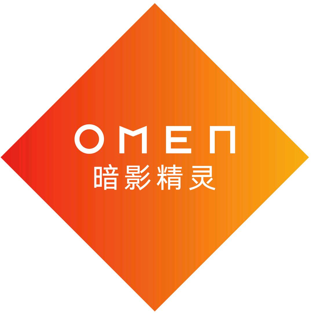 惠普精灵联盟
