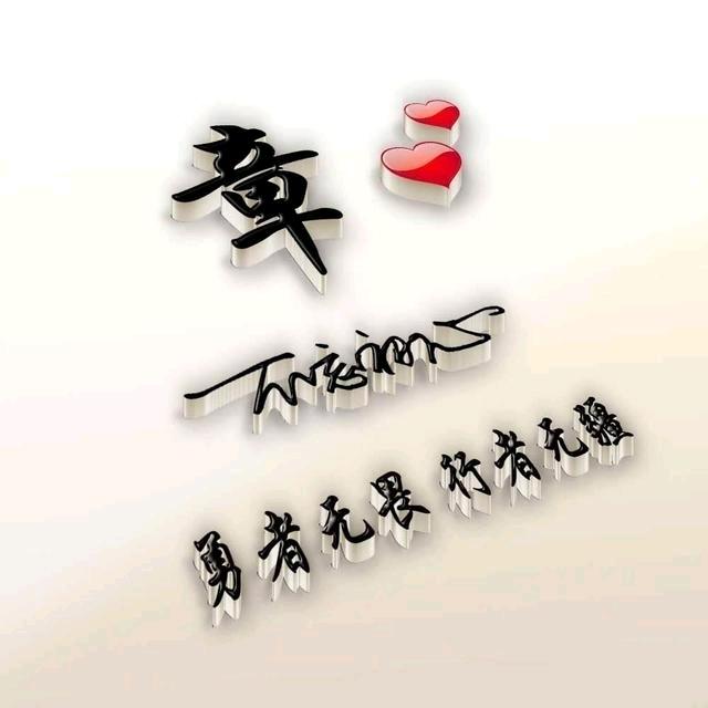 小章同学