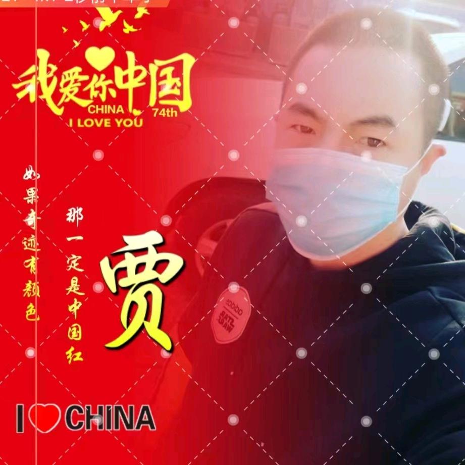 道路救援（刀锋兄弟老贾）