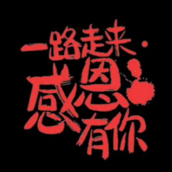 阿根仔