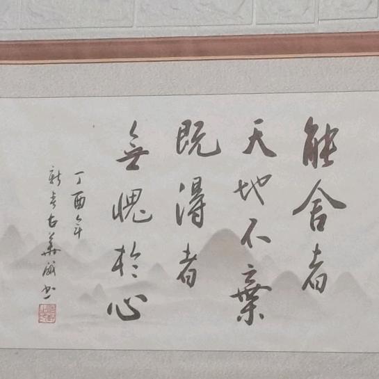 愿你好  余生不扰