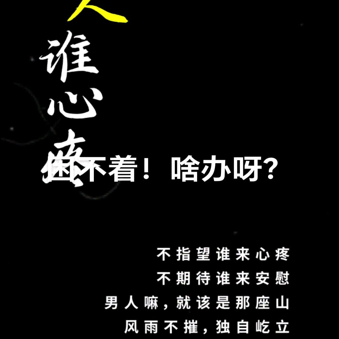 与世无议