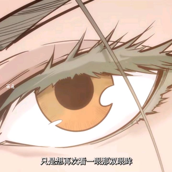 喂
