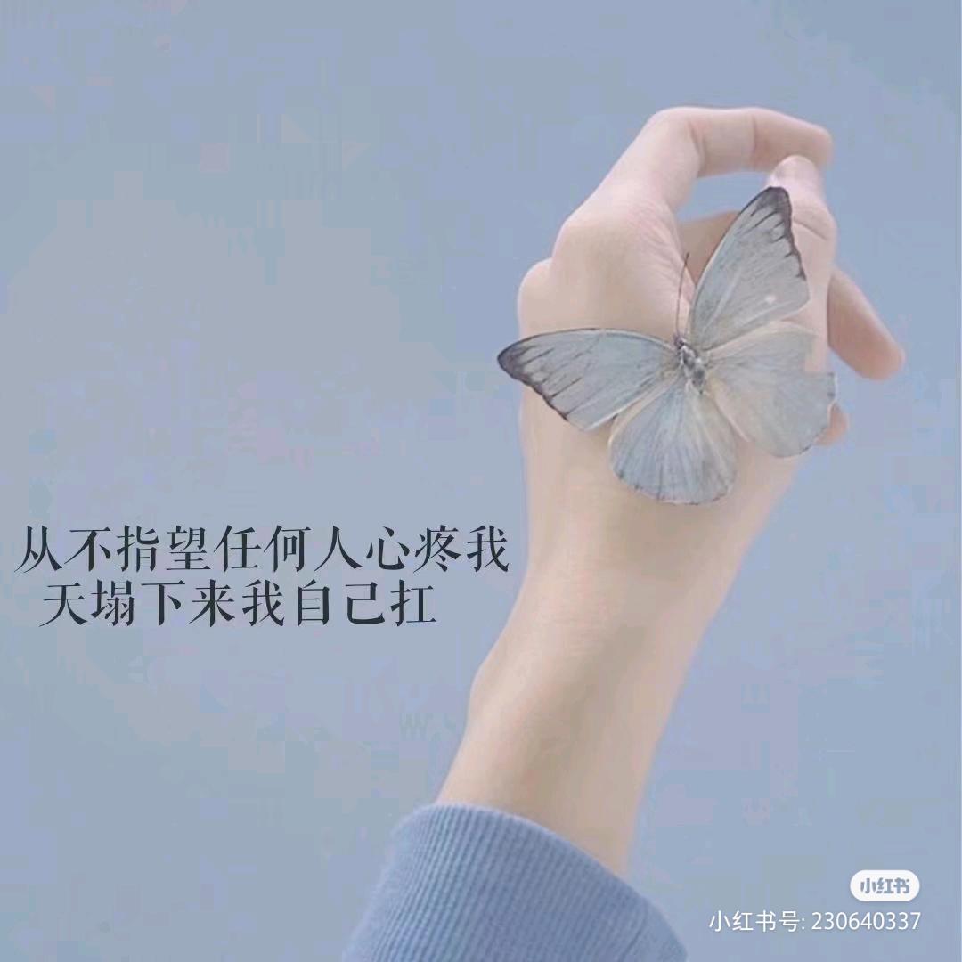 安好