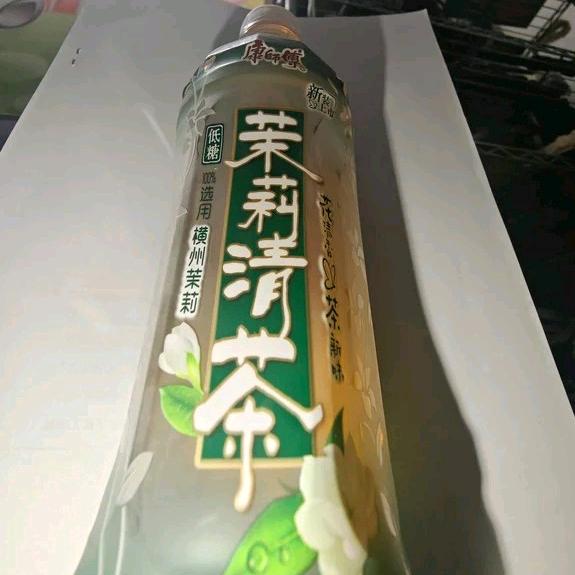 茉莉清茶