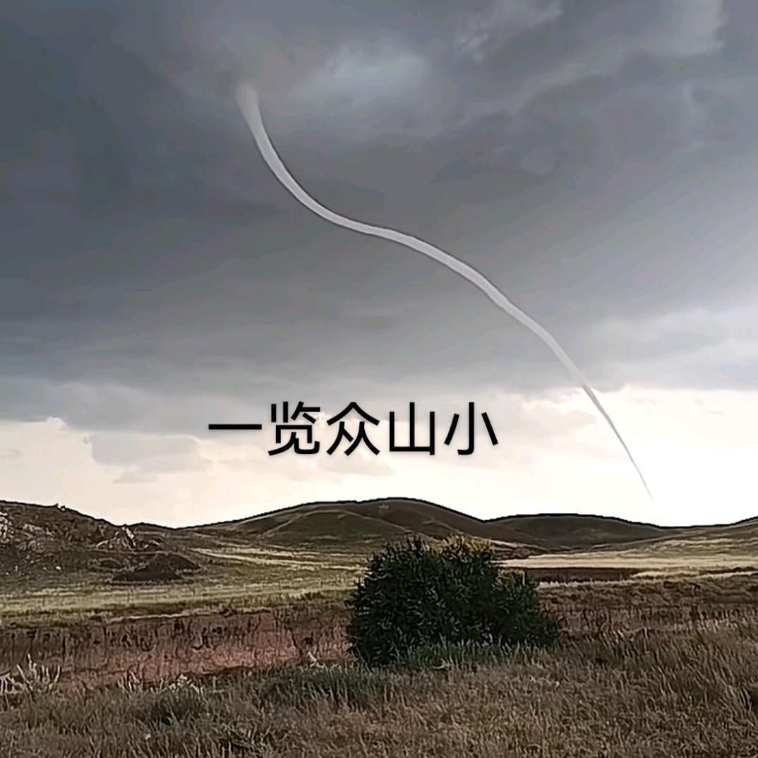 One love      㿝氼