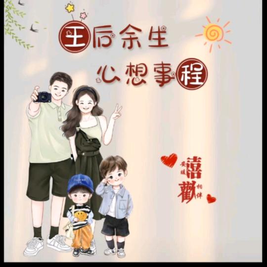 ꧁༺࿔王者归来༻꧂