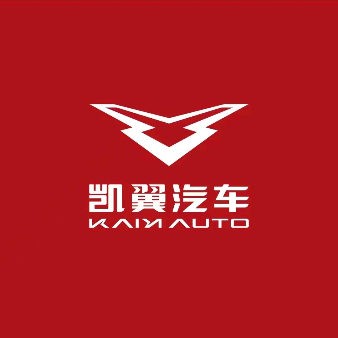 奇瑞凯翼安阳凯盛体验中心