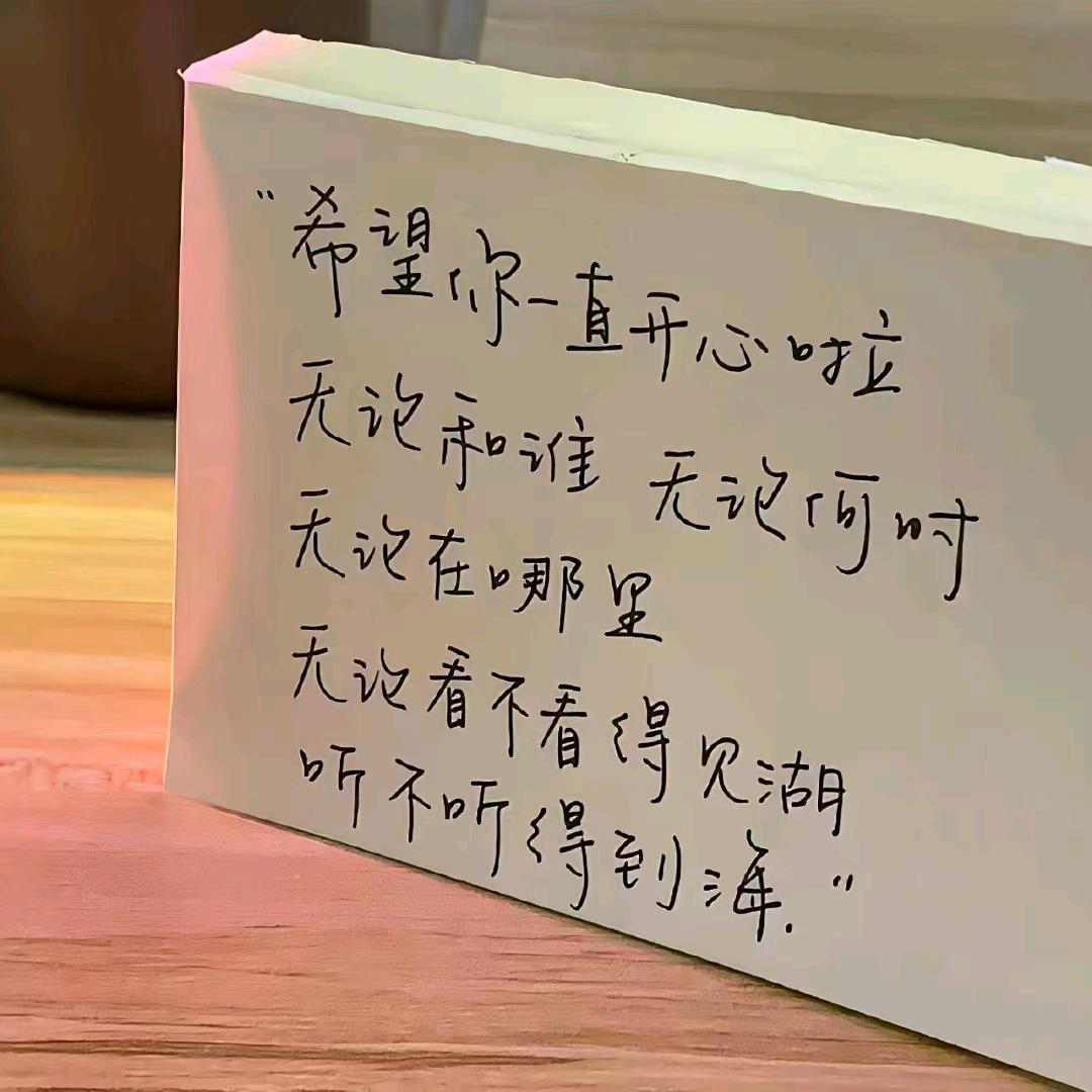 吾 家 㜂 孞  ❤