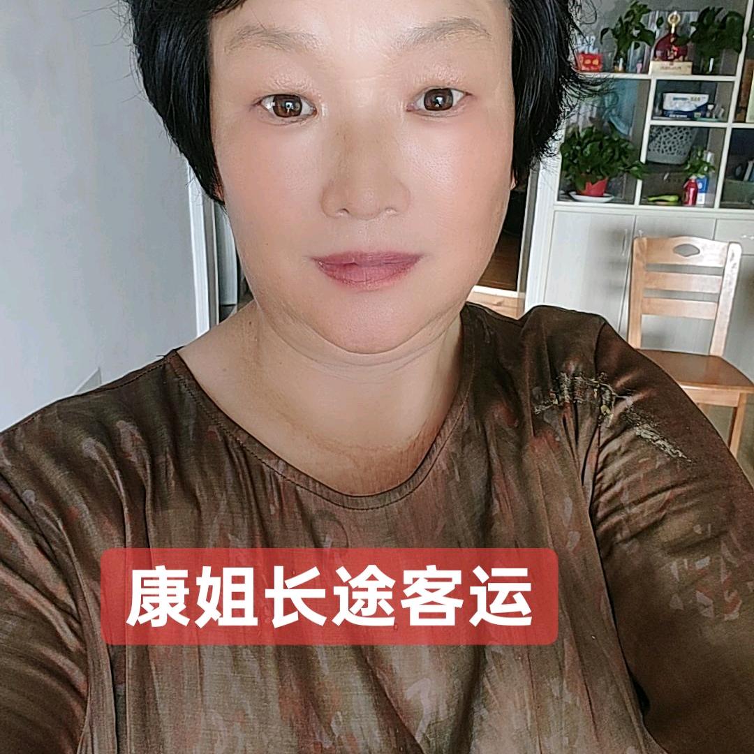 康姐（全国长途汽车大巴车票）