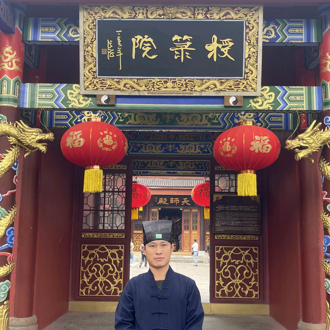 九尘…道人头像