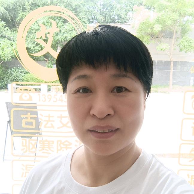 艾灸养生张姐（金福苑店）