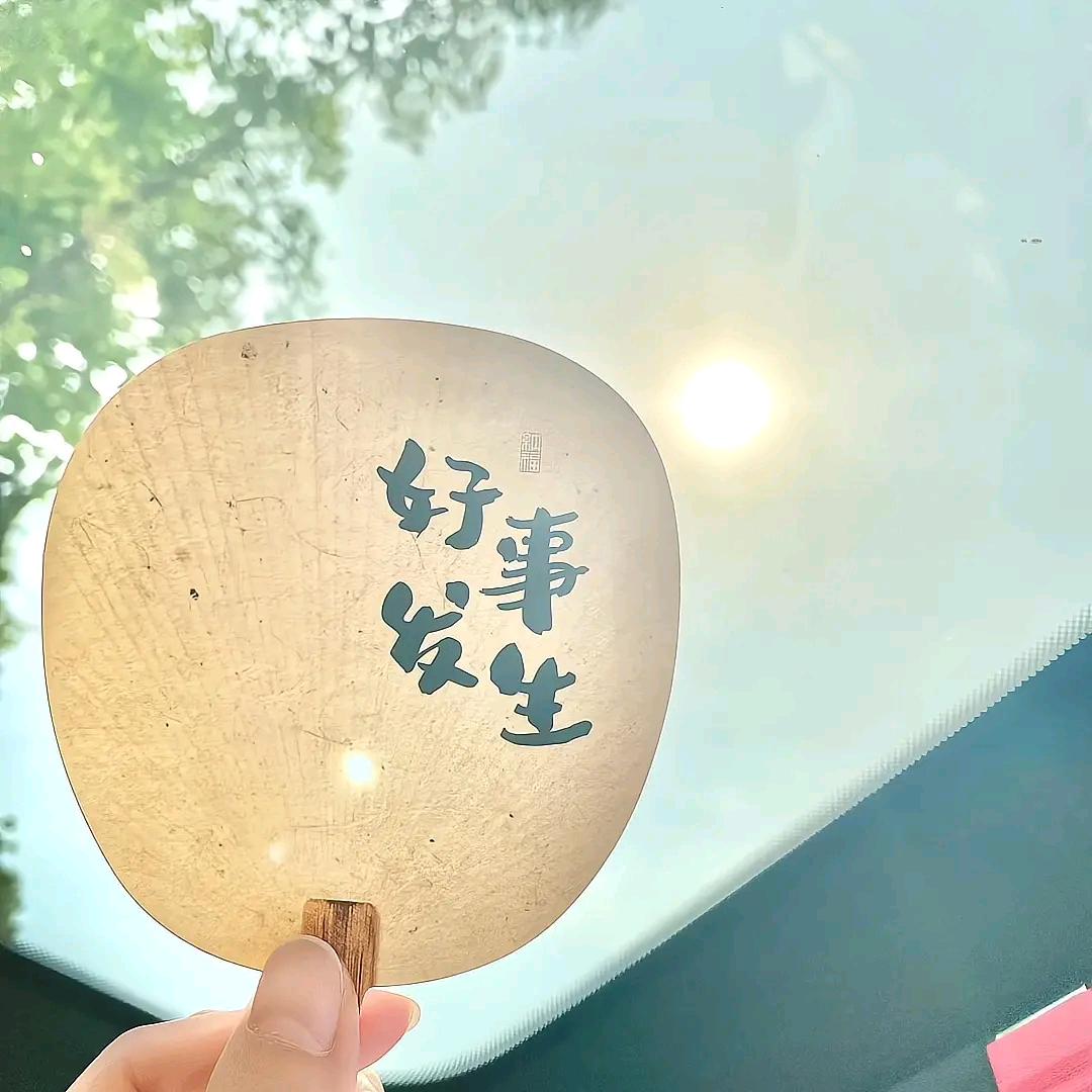 @清柠