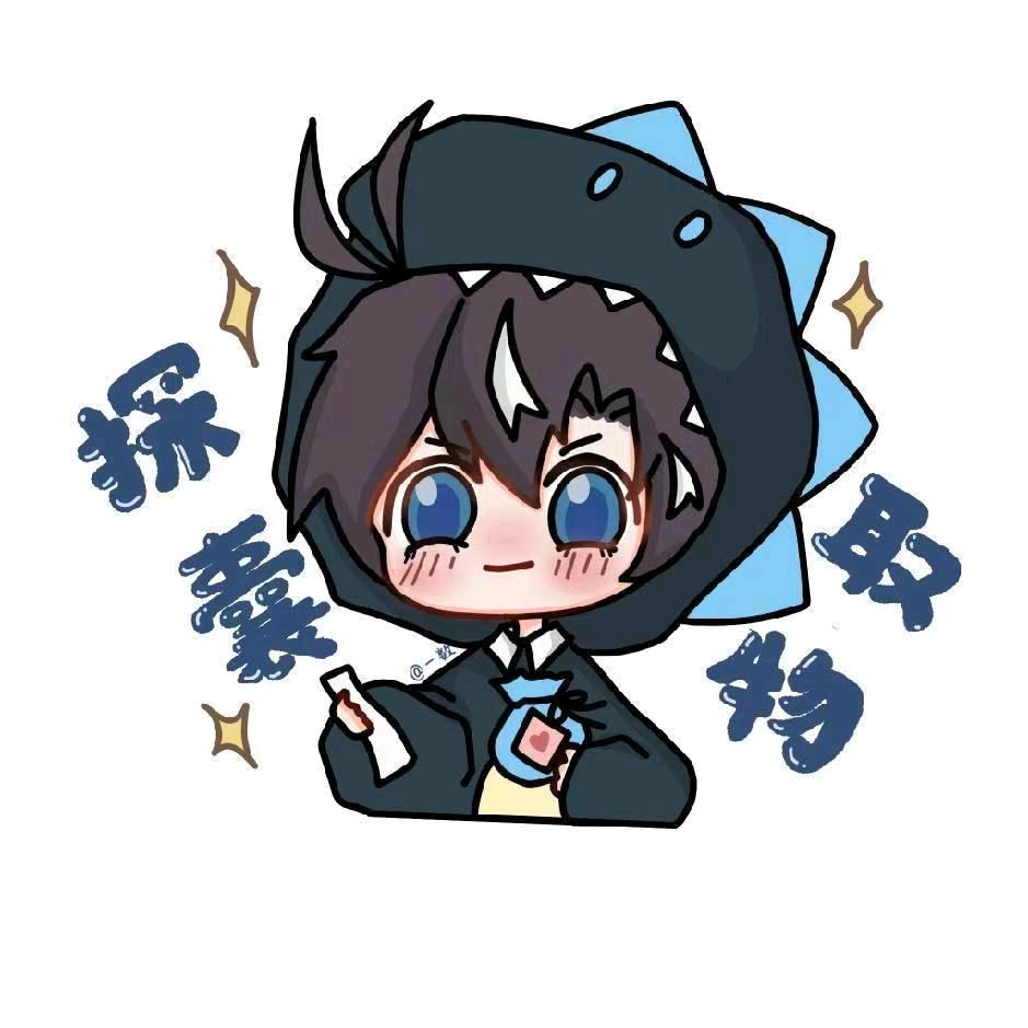 劫辰