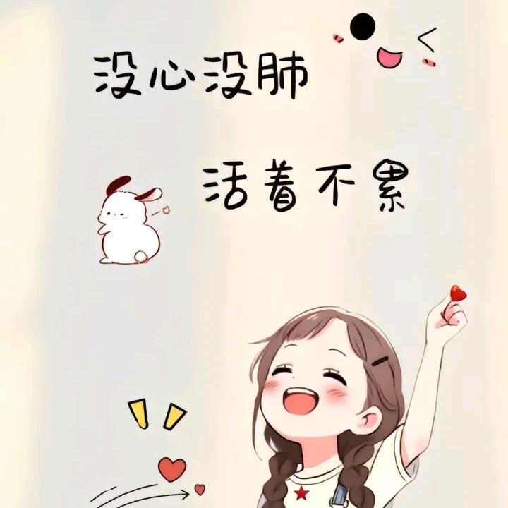 এ᭄张家ꦿ꯭ꫛ꧔ꦿ菇凉এ᭄💕🐵