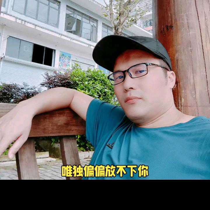 只欠东风