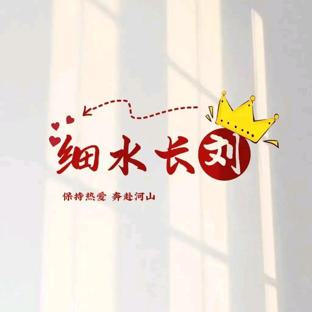 刘二少