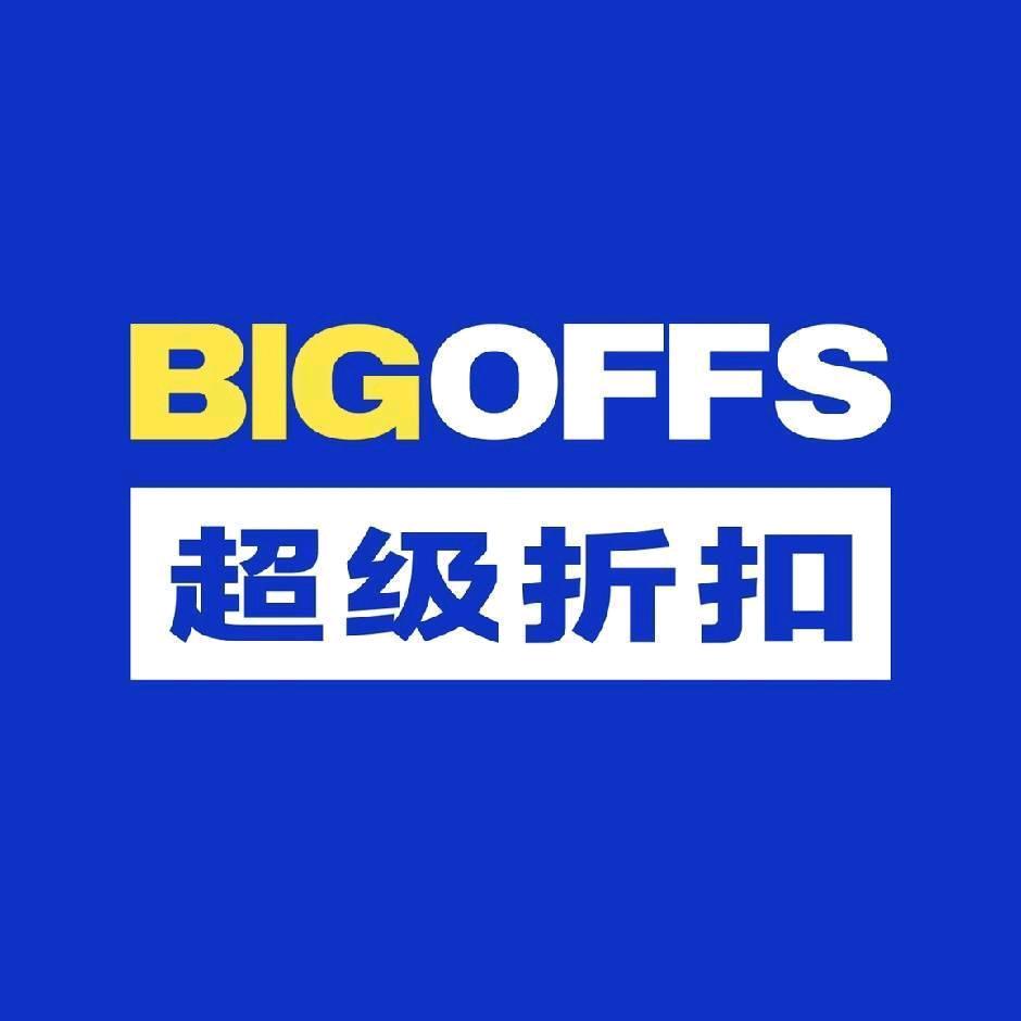 BIGOFFS超级折扣(宝安中洲店）