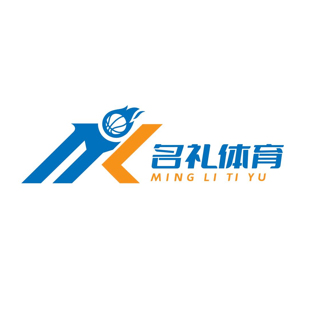 名礼体育
