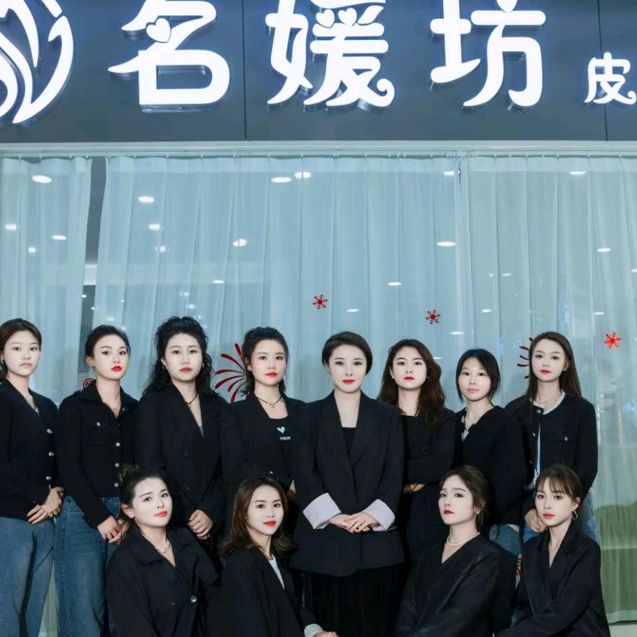 碧阳国际名媛坊二店