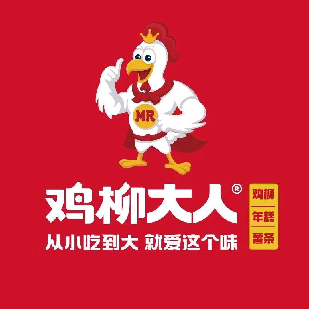 鸡柳大人 西安雁塔吉祥村店