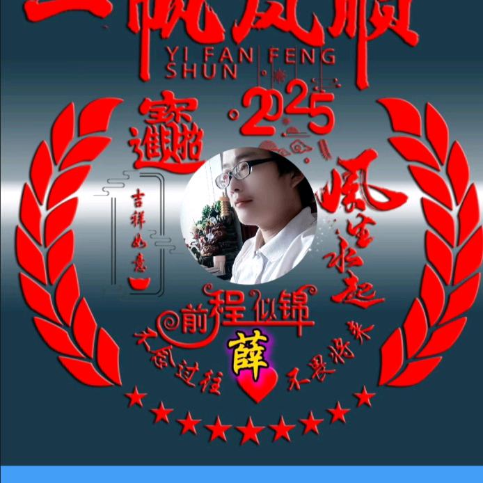 单亲爸爸，专业防水，墙布施工，二十年的经