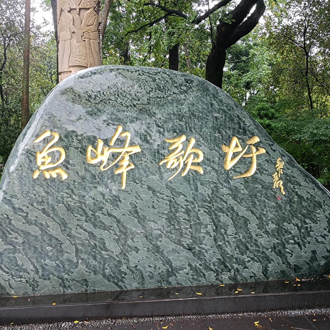 鱼峰歌圩小铃铛