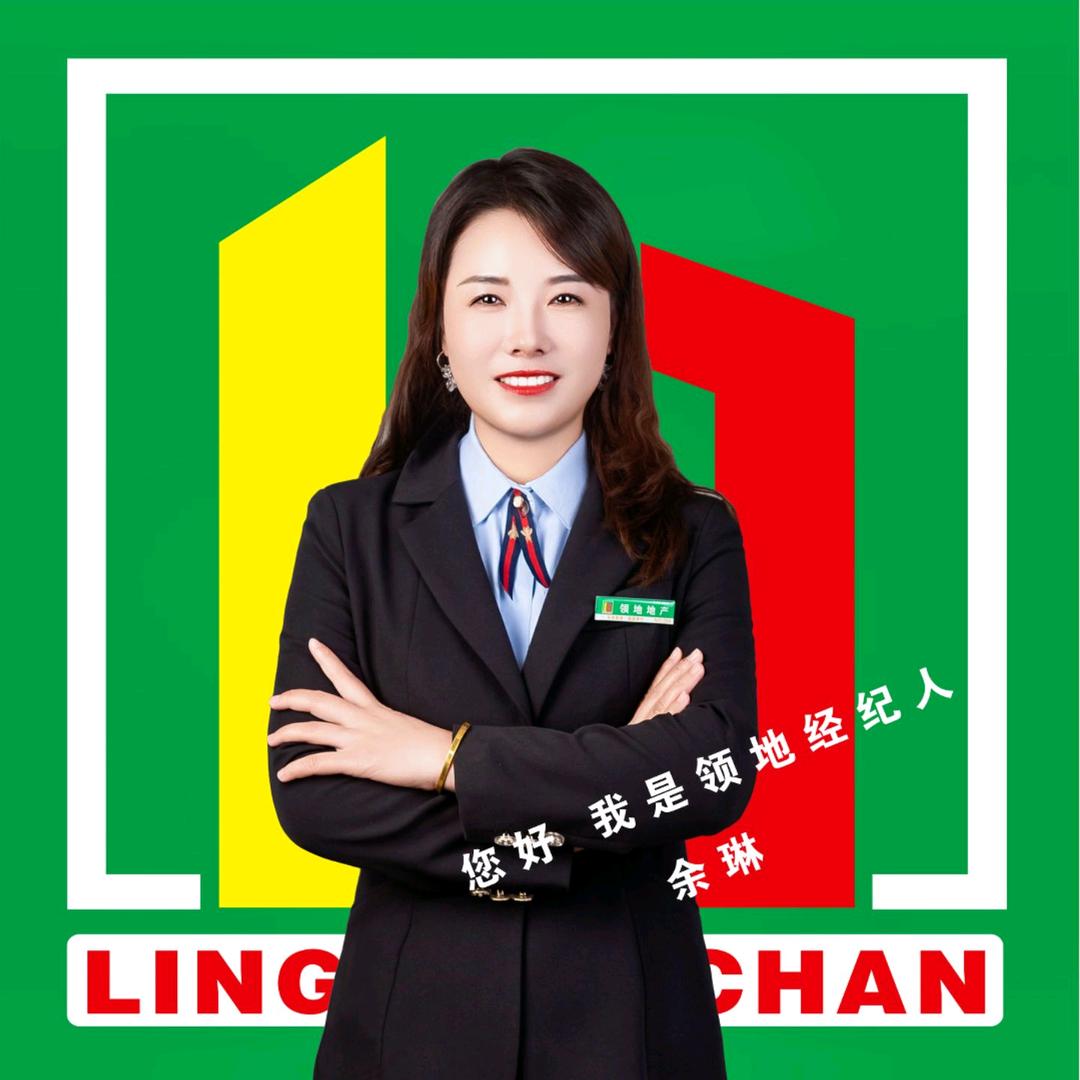 明港卖房领地余琳