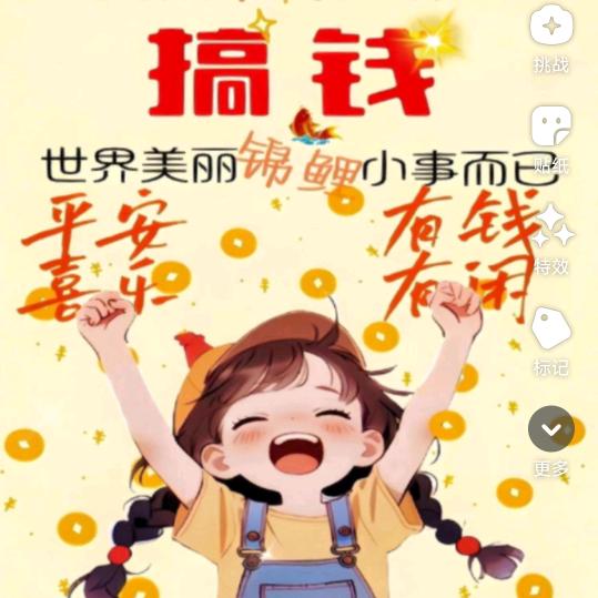 何必想太多