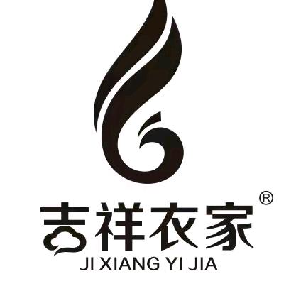 吉祥衣家孤品捡漏号