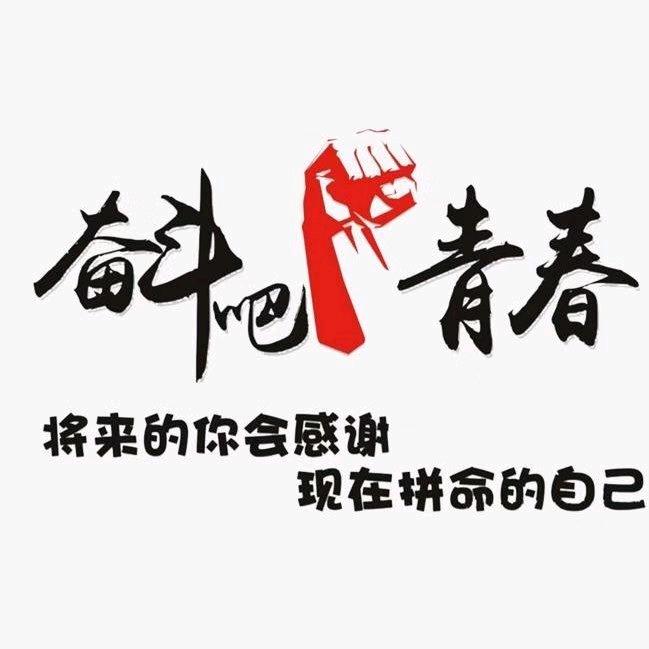 @追寻/