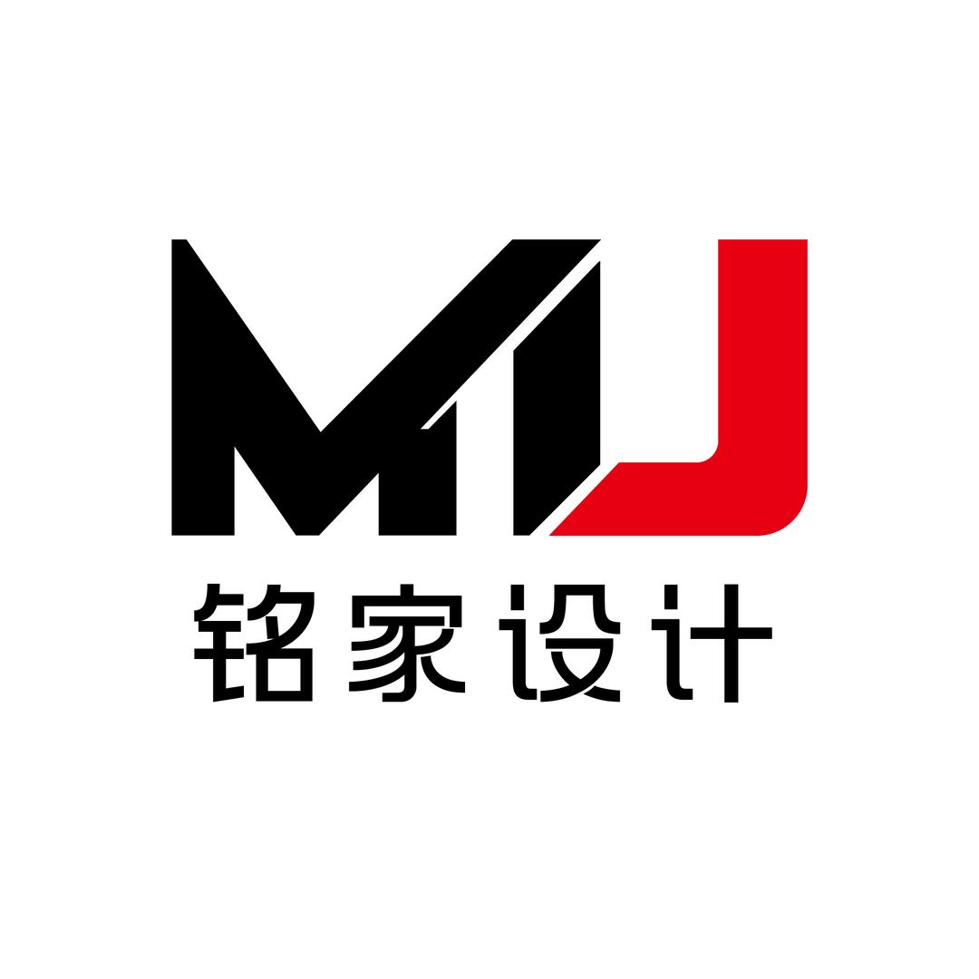 铭家设计