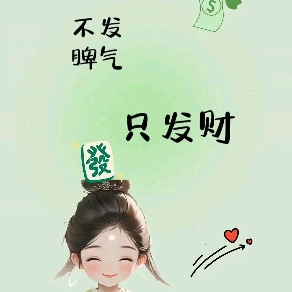 四川阿三