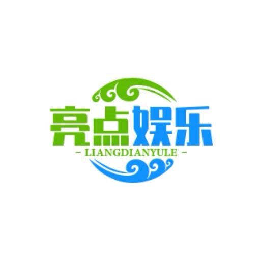 靚点