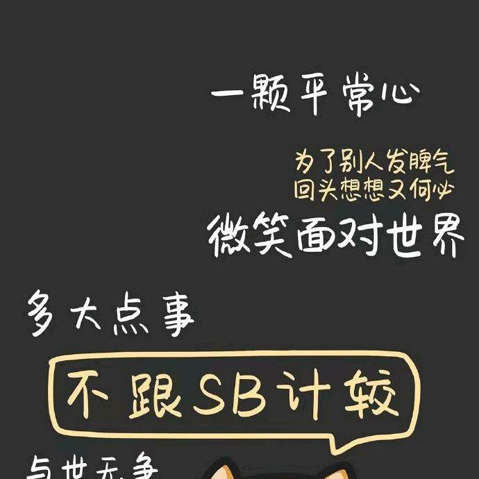 @人生…这一路！