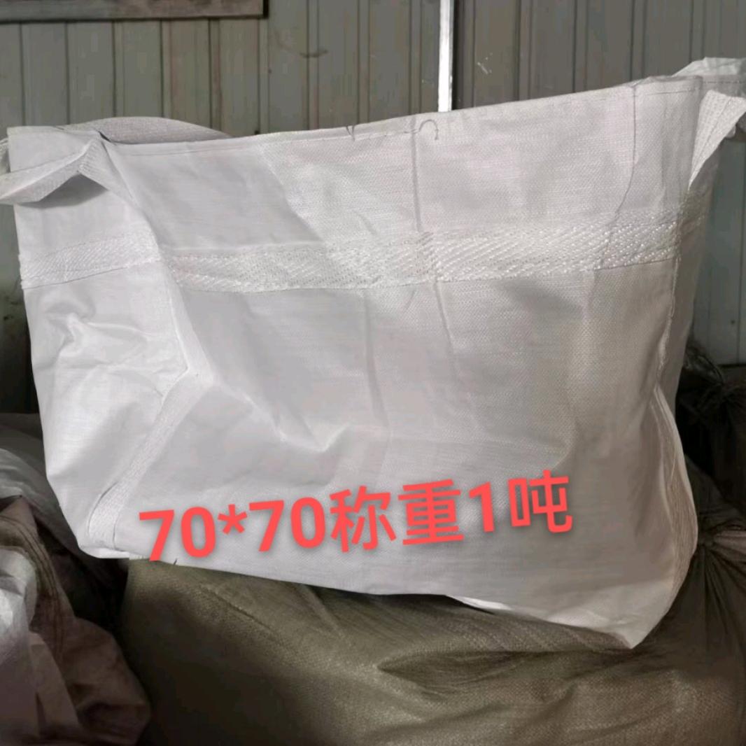 庞口南砍苇吨包大全