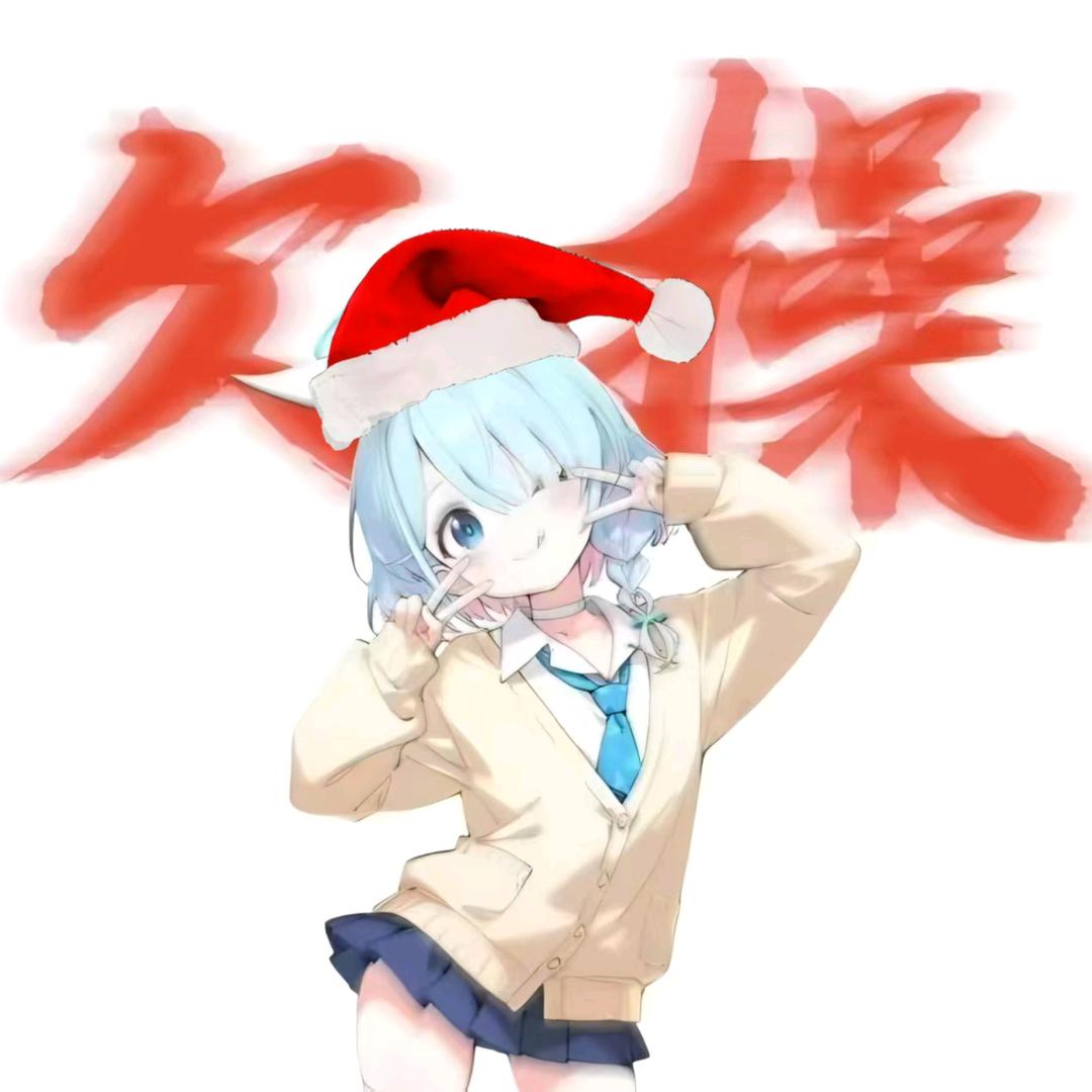 日行一善积大德 日行两善积积大大德