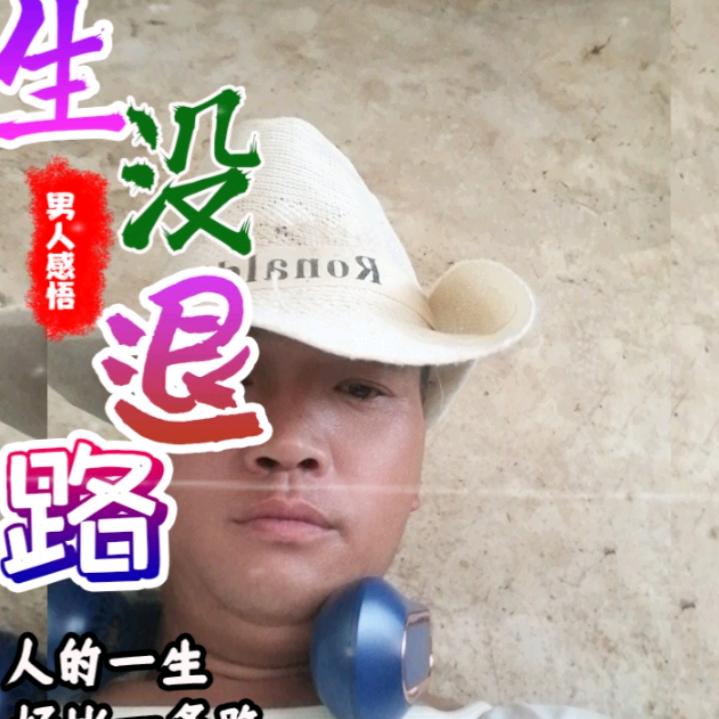 为了你？我心疼？