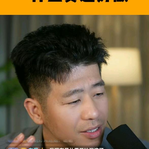 干抖音李老板