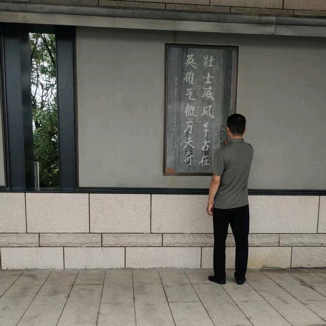 睿智一家