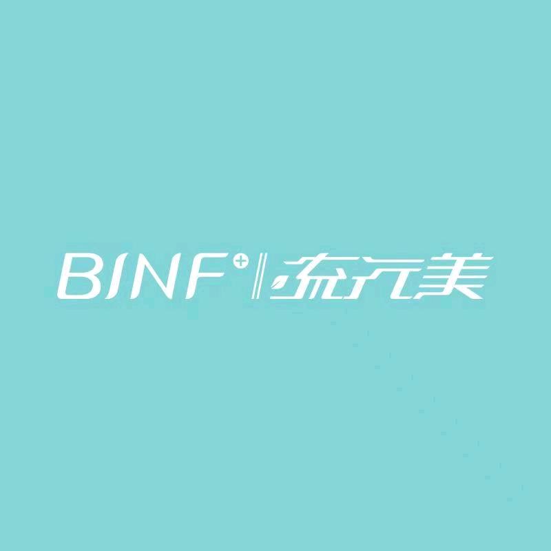 流行美(温州商城店)