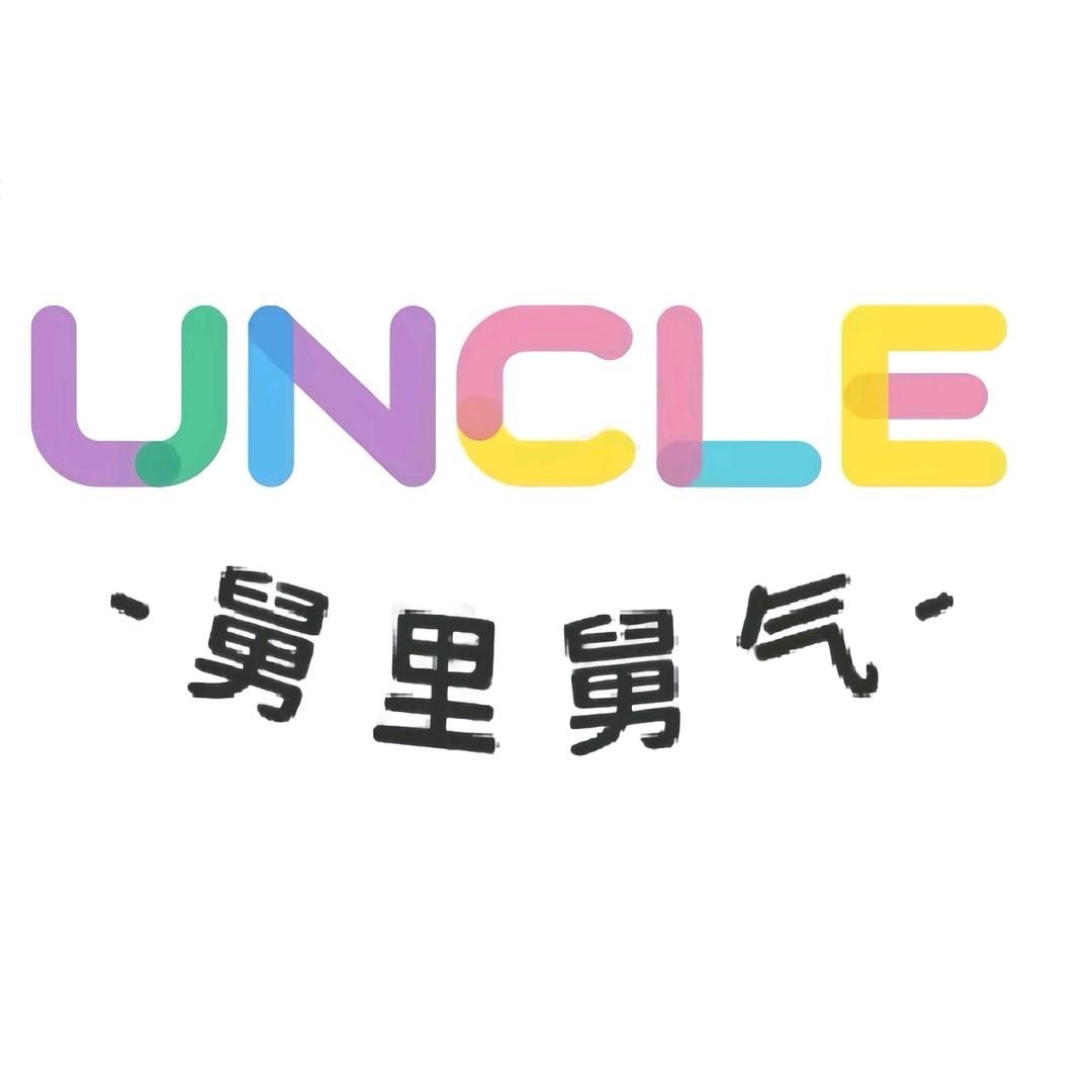 舅里舅气童装