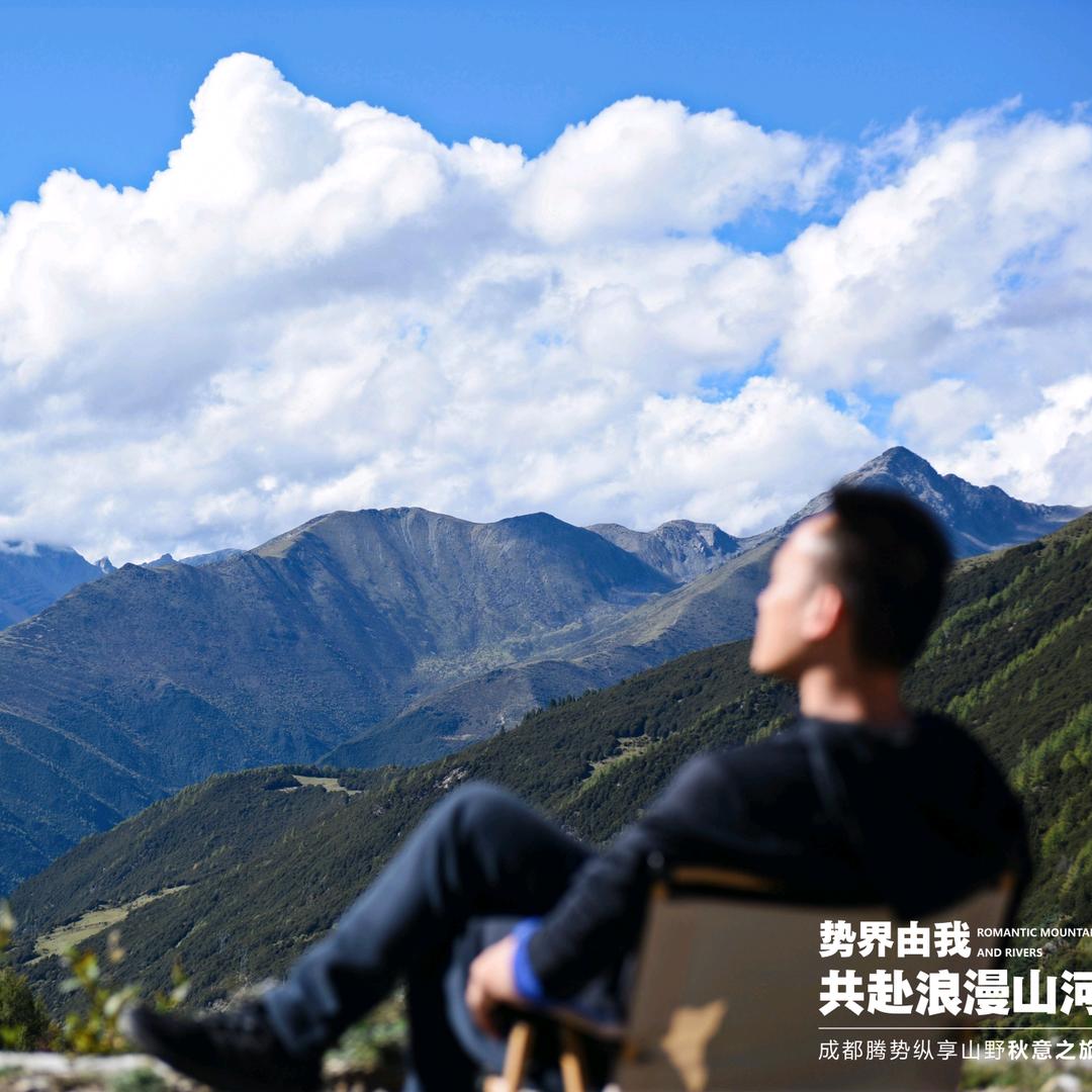 孟三岁