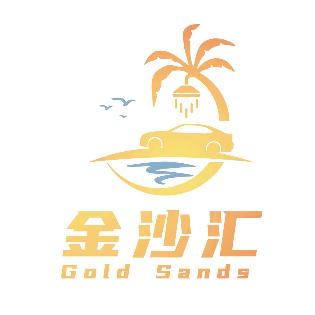 金沙汇汽车服务