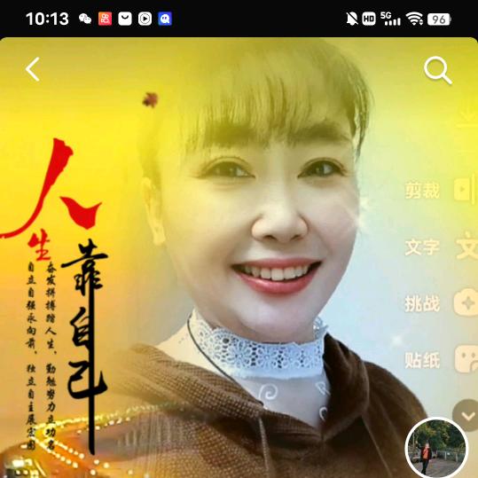 @xiao1i《珊珊姐》