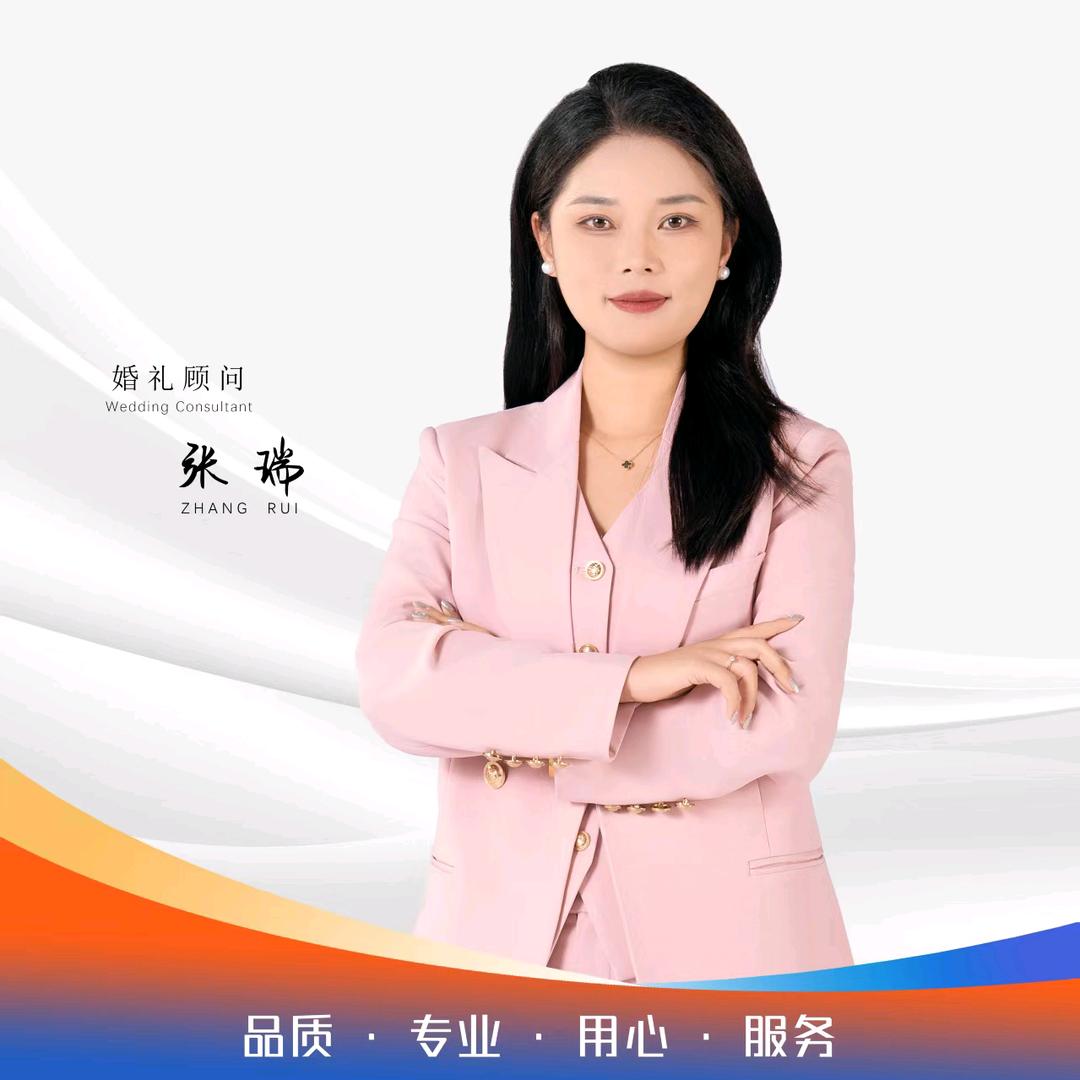 花木兰宴会艺术中心~张瑞