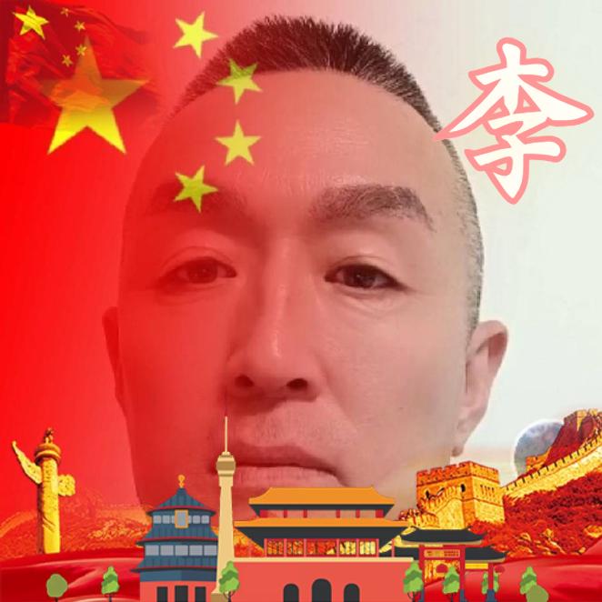 军